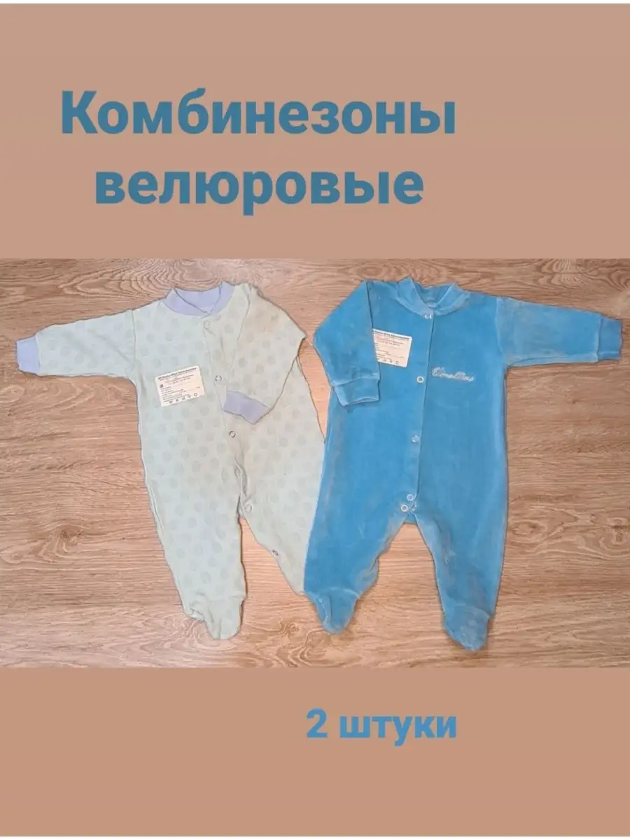 комбинезоны нательные для малышей