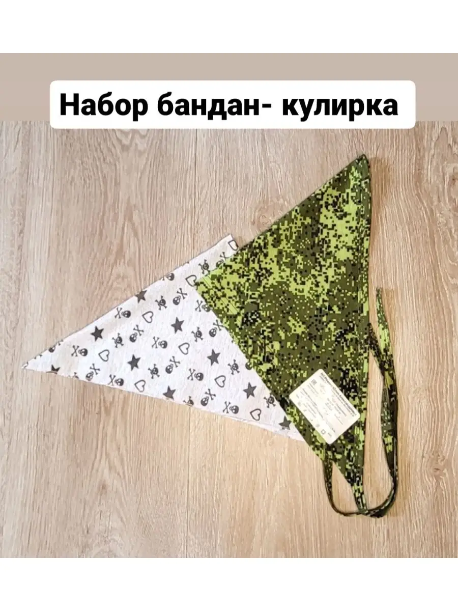 Бандана детская