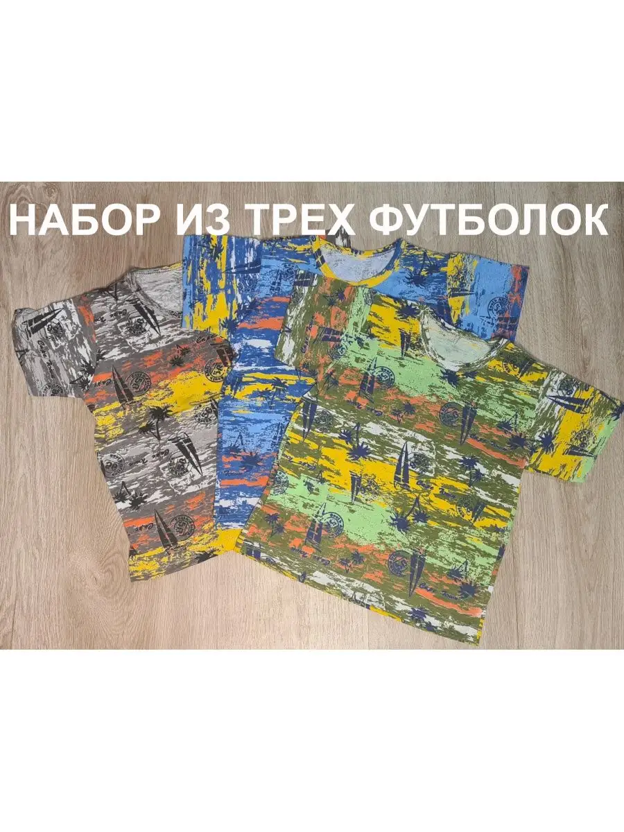 Футболки