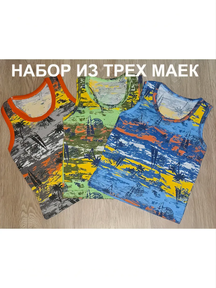 Футболки