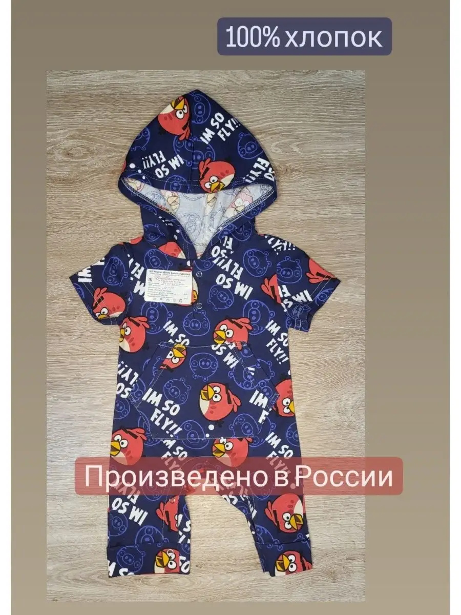 песочники