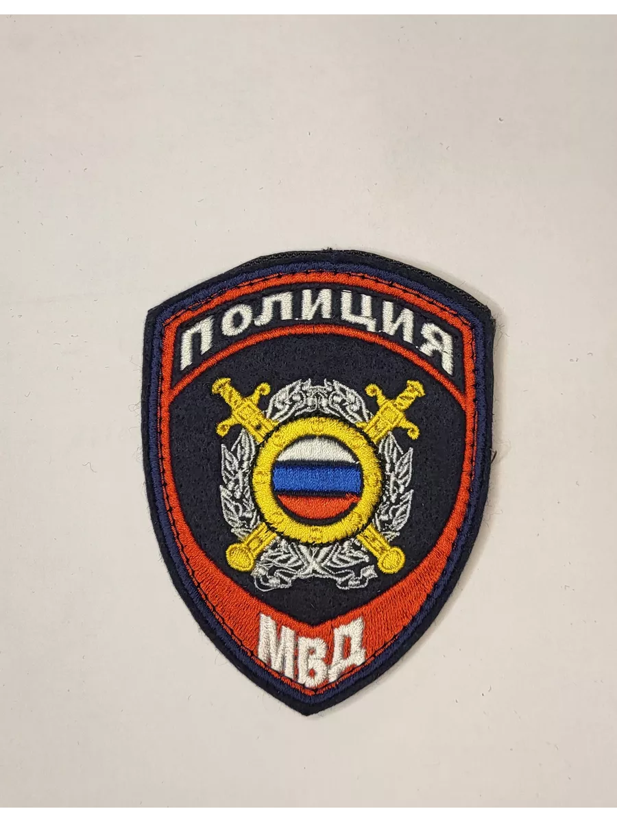 Шеврон МВД МОБ ППС триколор НОВЫЙ