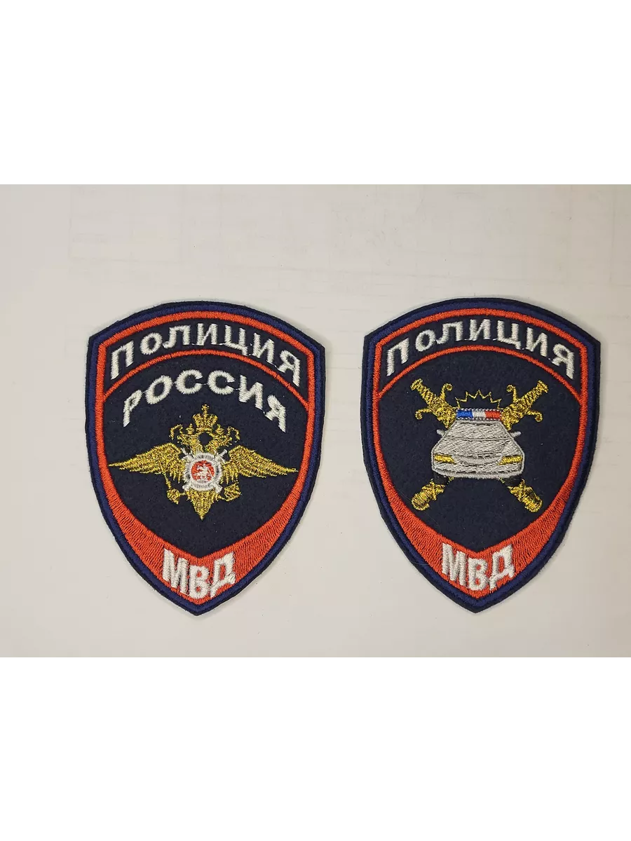 Комплект нашивок МВД ДПС ГИБДД пр.777