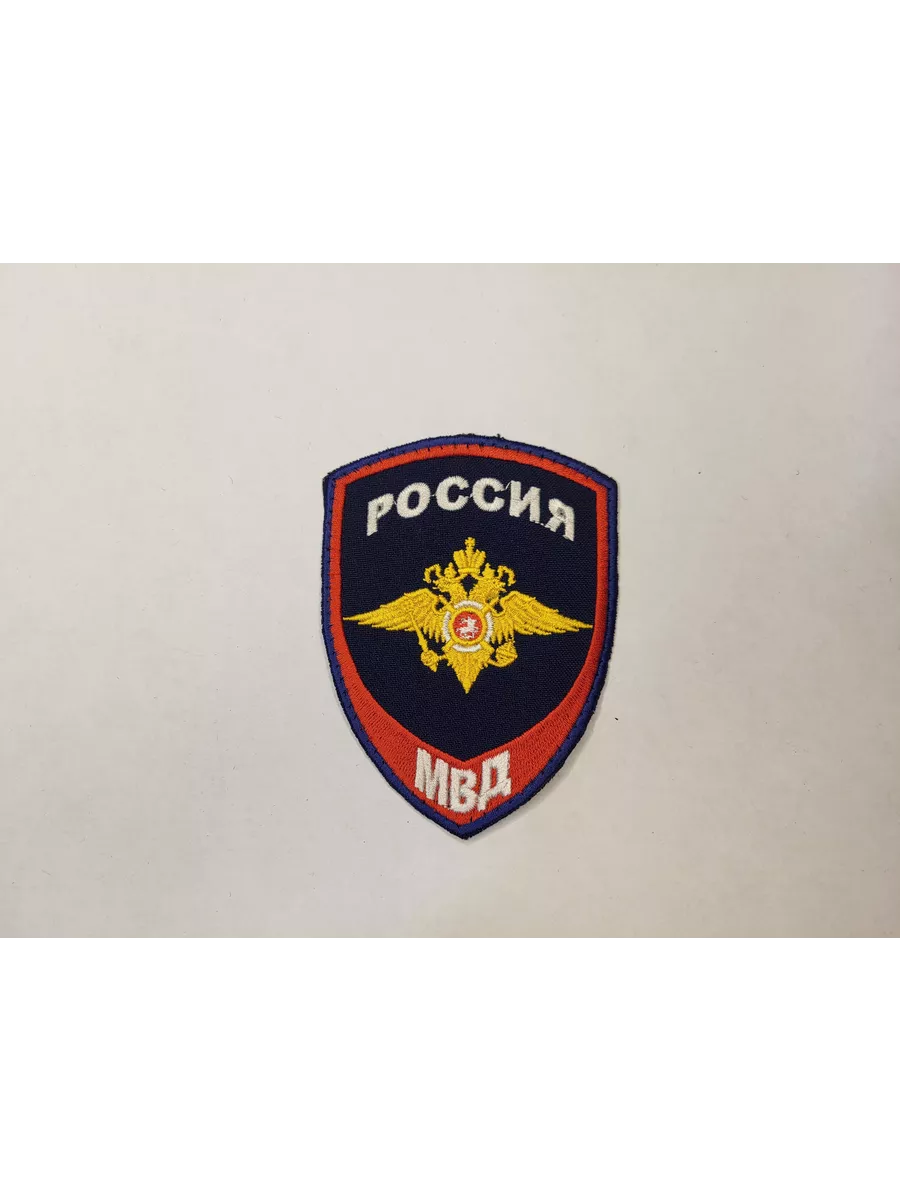 Шеврон МВД ВНУТРЕННЯЯ СЛУЖБА на липучке