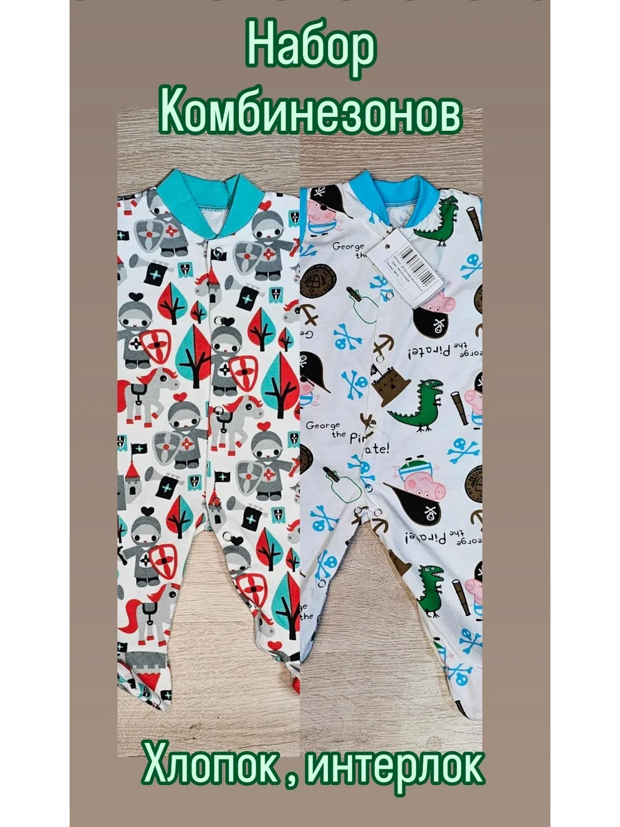 Комплекты белья для малышей