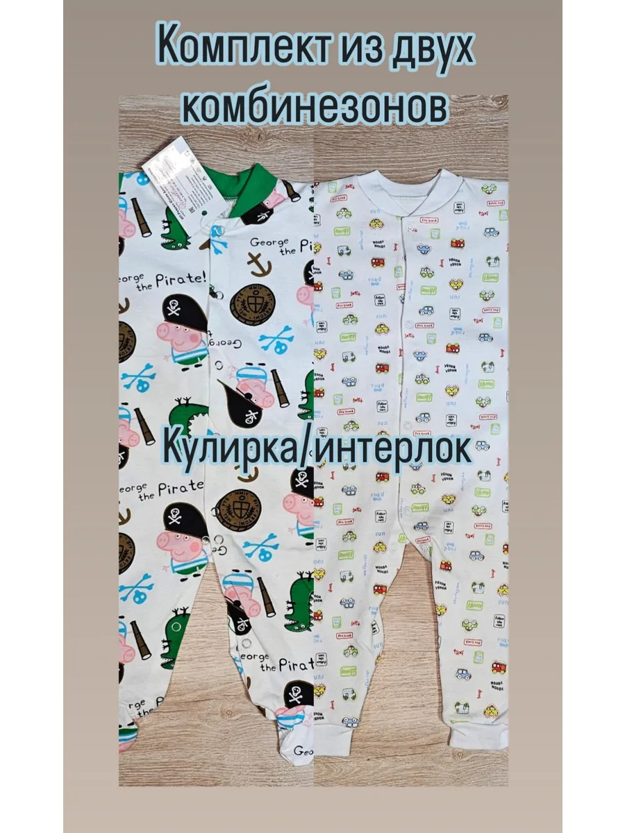 Комплекты белья для малышей