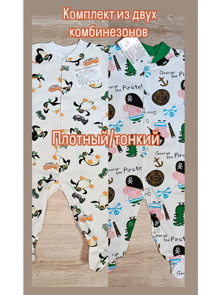 Комплекты белья для малышей