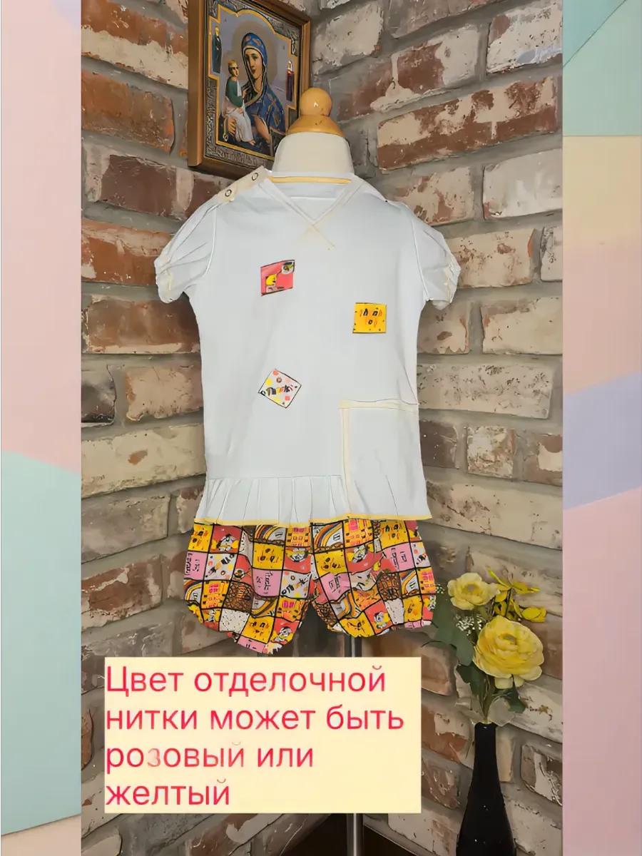 Костюм для девочки
