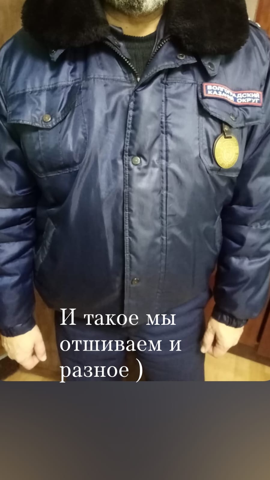 Казачество